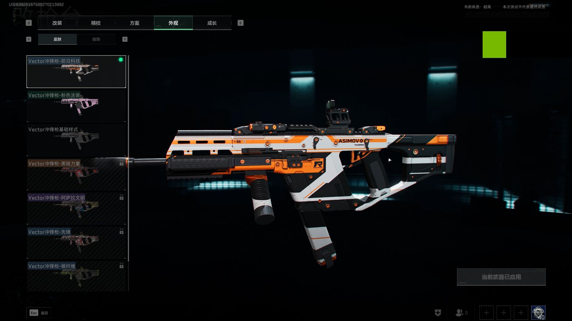 【暗区突围无后座辅助】拒绝被凝视,重新定义Corset束腰胸衣时尚美学