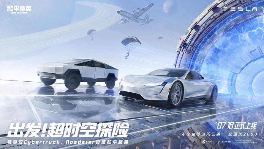 适用于荣威550 350 360 名爵MG6 GT 倒车镜内三角板 后视镜后饰板