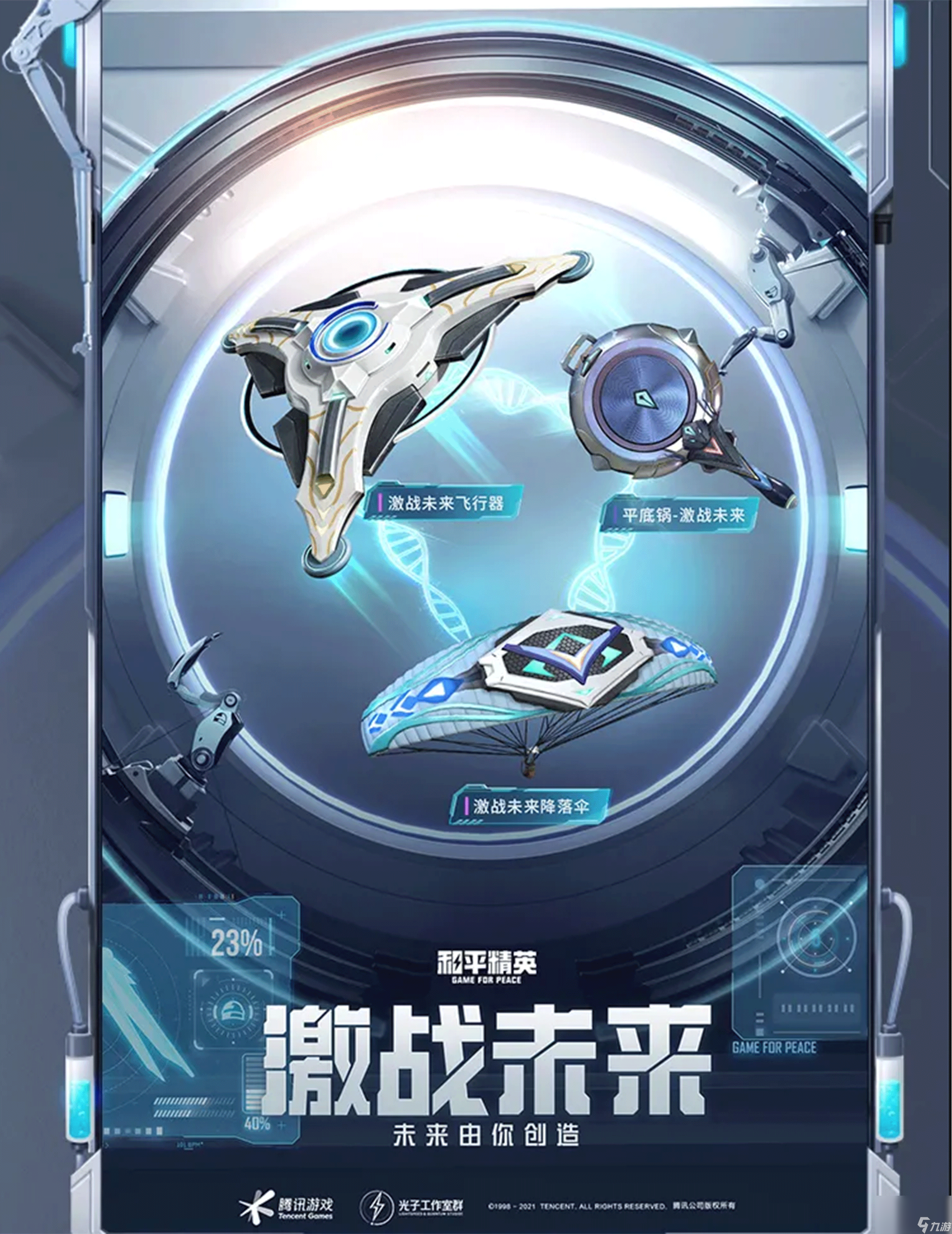 夏天必备的白T恤，有几个人穿对了？｜基本款【暗区突围锁头下载2025】