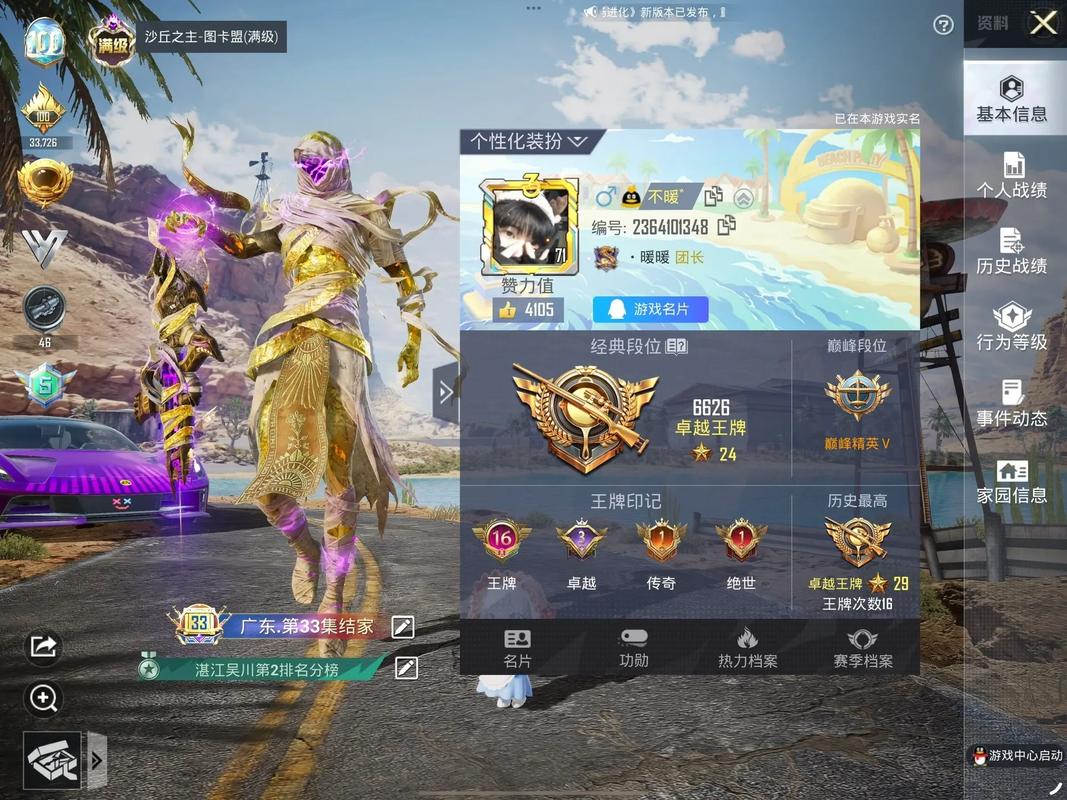 【和平精英辅助卡网货源】春季赏樱，你需要一份穿搭出片指南